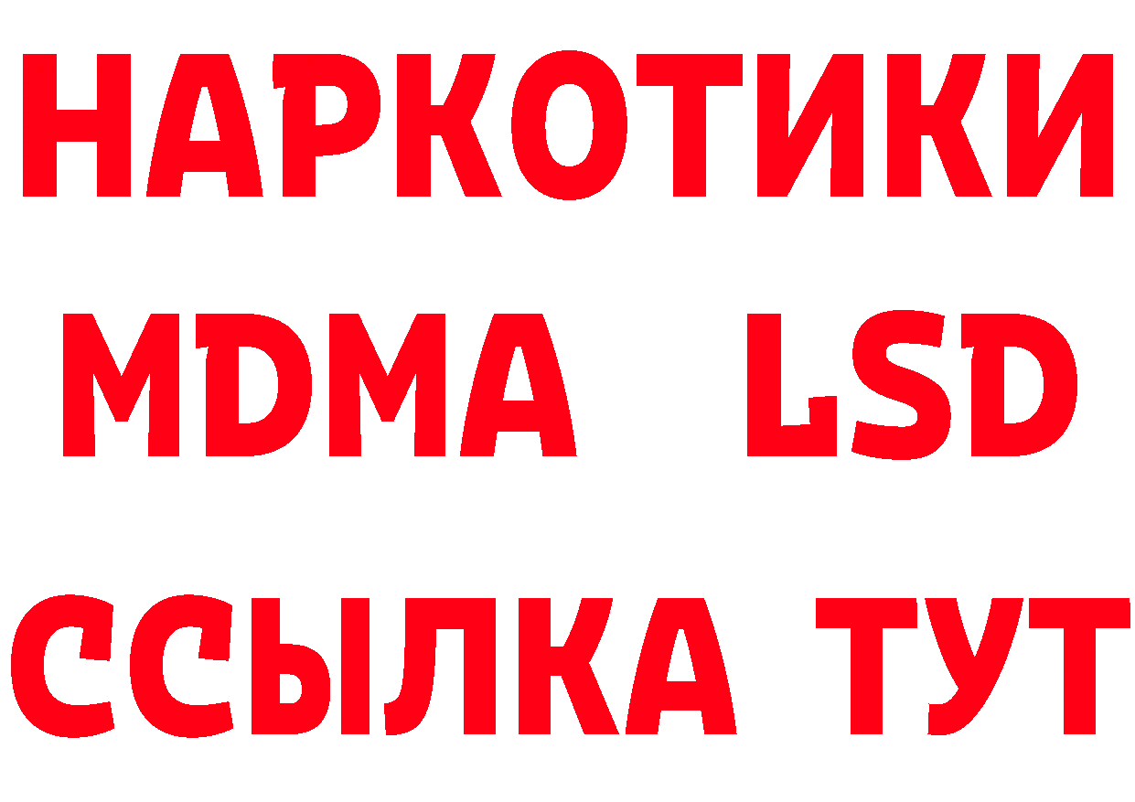 A PVP СК КРИС ТОР сайты даркнета блэк спрут Билибино